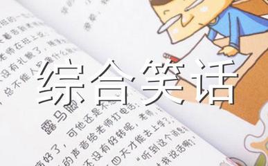 狂人日记是谁写的