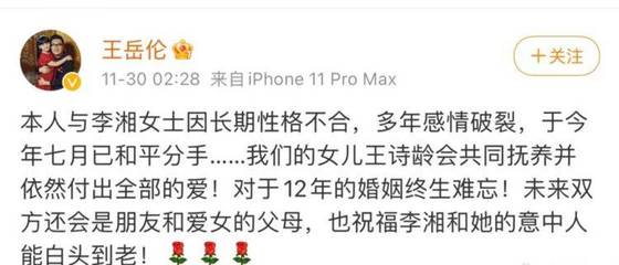 祝福离婚的朋友的话