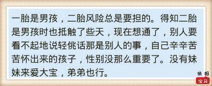 等下班的心情说说