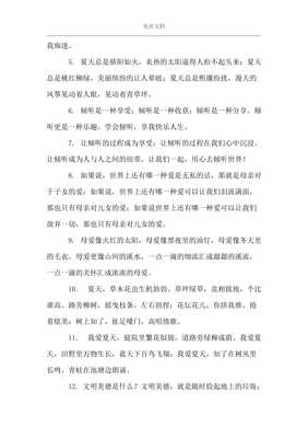 反复的修辞手法造句