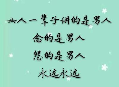 张爱玲的名言名句