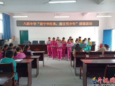 六年级经典诵读