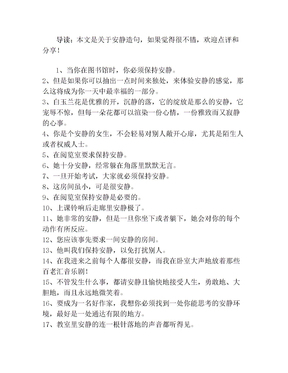 如果就的造句