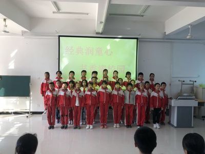 六年级经典诵读
