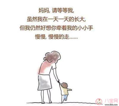 孩子成长说说