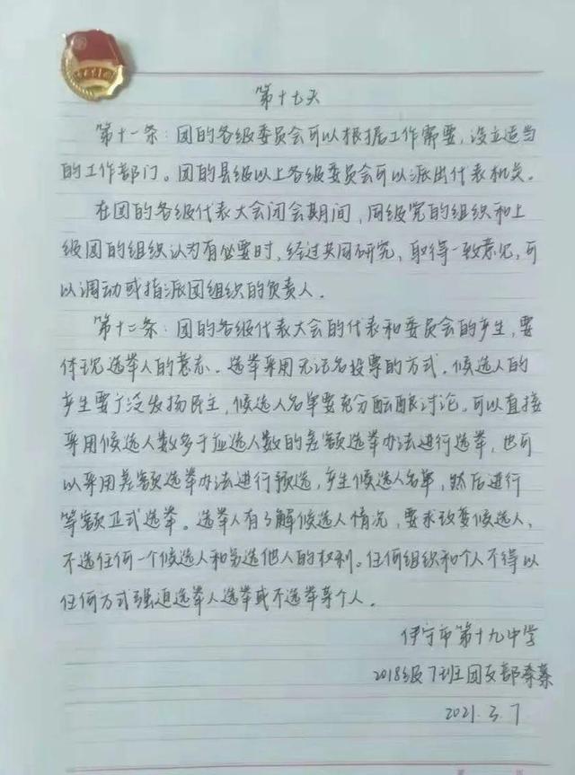 青春随笔200字