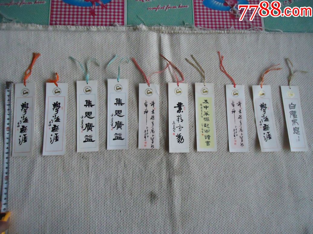 鼓励自己的名人名言