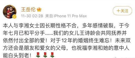 祝福离婚的朋友的话