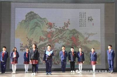 六年级经典诵读