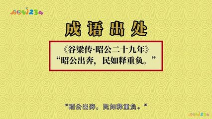 心情什么什么成语