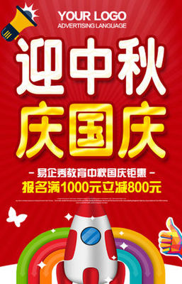 培训班开业祝福语