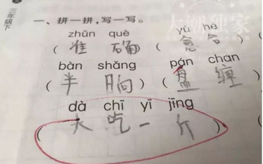 如果就的造句