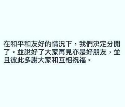 祝福离婚的朋友的话