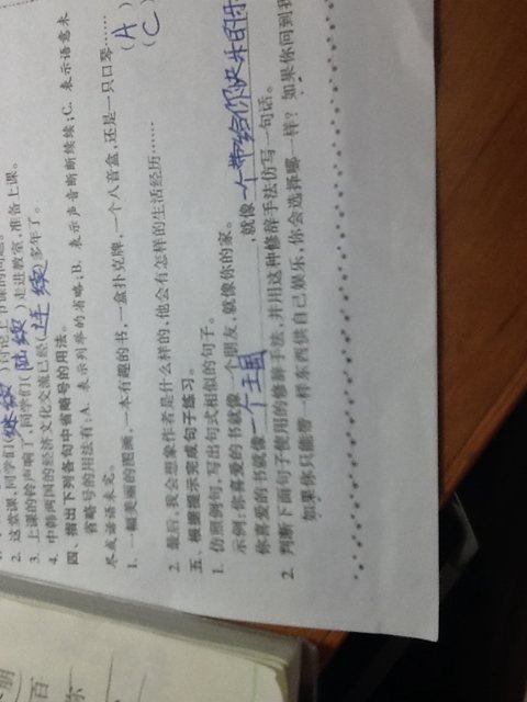 如果就的造句