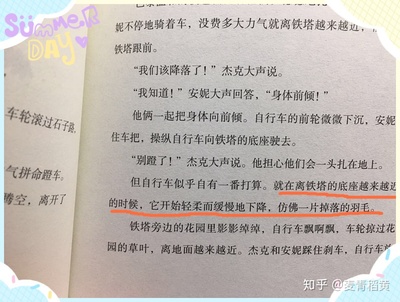 反复的修辞手法造句
