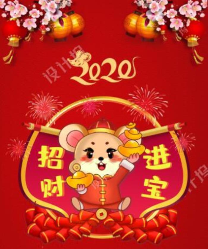 祝福长辈的话语