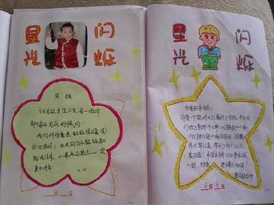 我的成长足迹怎么写