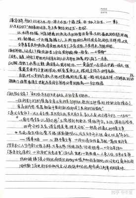 高考议论文素材大全