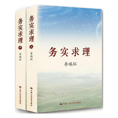 人生的看法