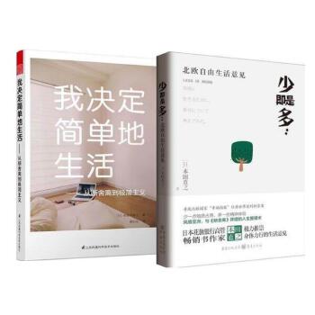 人生的看法