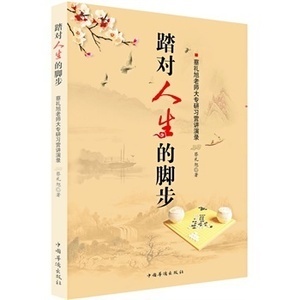 关于励志的书籍有哪些