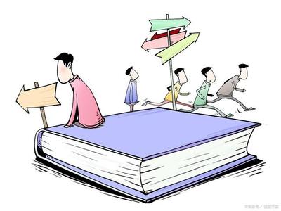 读书无用论