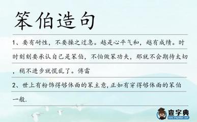 时时刻刻造句