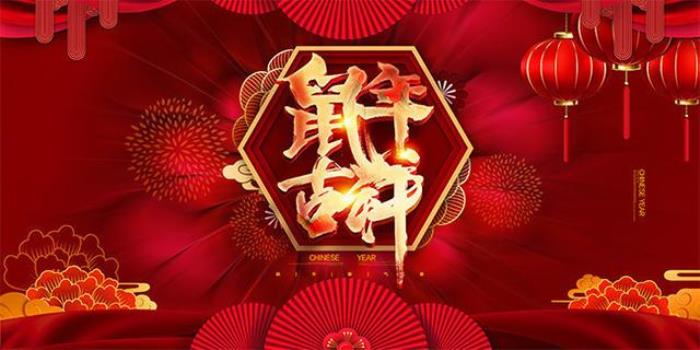 祝福长辈的话语