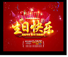 四十岁祝福语