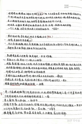 高考议论文素材大全