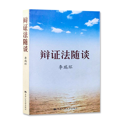 人生的看法