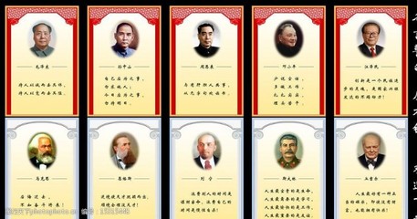 伟人的名言