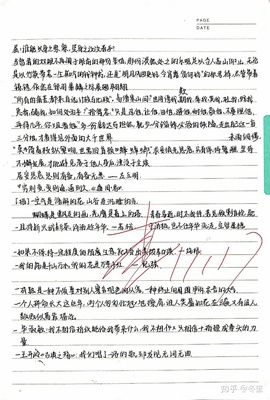 高考议论文素材大全