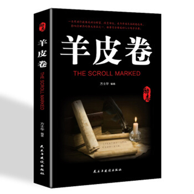 关于励志的书籍有哪些