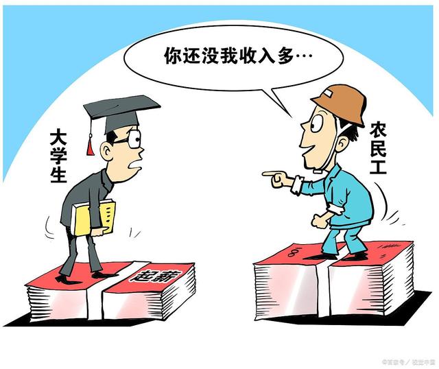 读书无用论