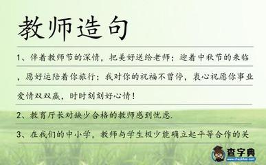时时刻刻造句