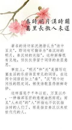 与感恩有关的名言
