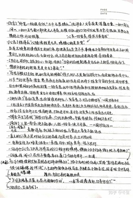 高考议论文素材大全