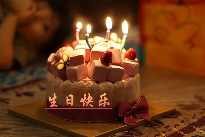 四十岁祝福语