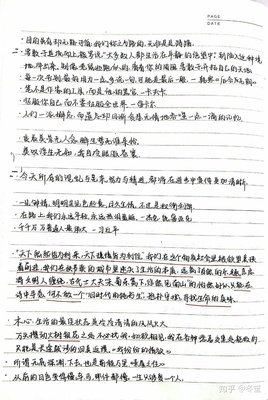 高考议论文素材大全