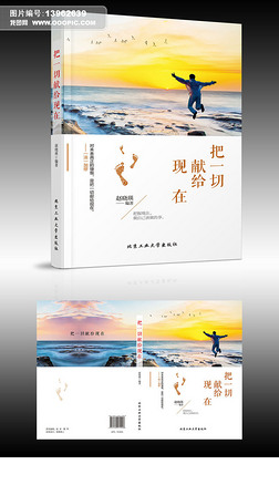 关于励志的书籍有哪些