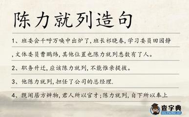 其他造句