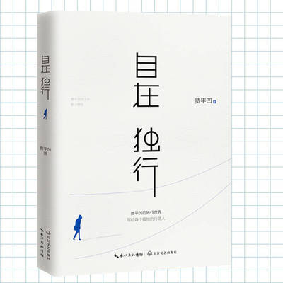 人生的看法
