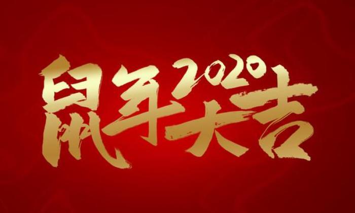 祝福长辈的话语