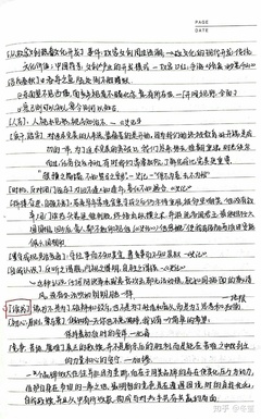 高考议论文素材大全