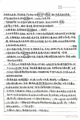 高考议论文素材大全
