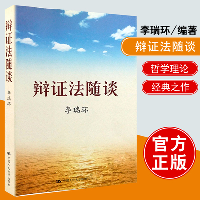 人生的看法