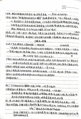 高考议论文素材大全