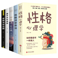 关于励志的书籍有哪些