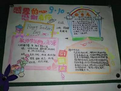 我的成长足迹怎么写